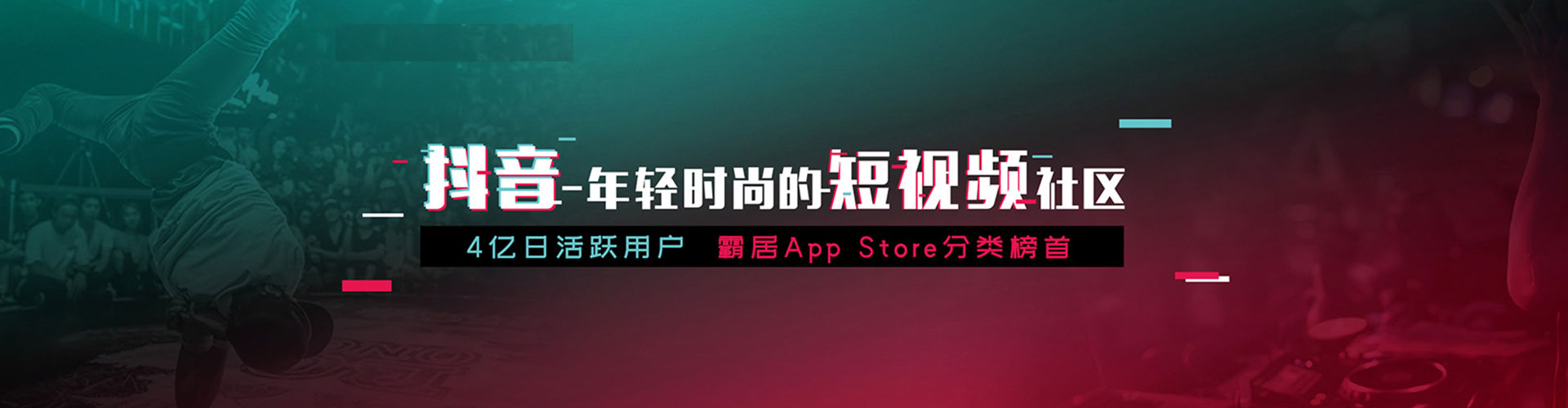 顺平小红书信息流