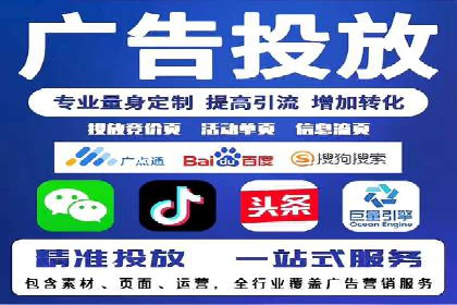 360信息流广告案例分析：数据驱动营销